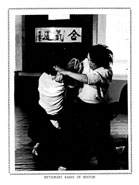 Aiki News